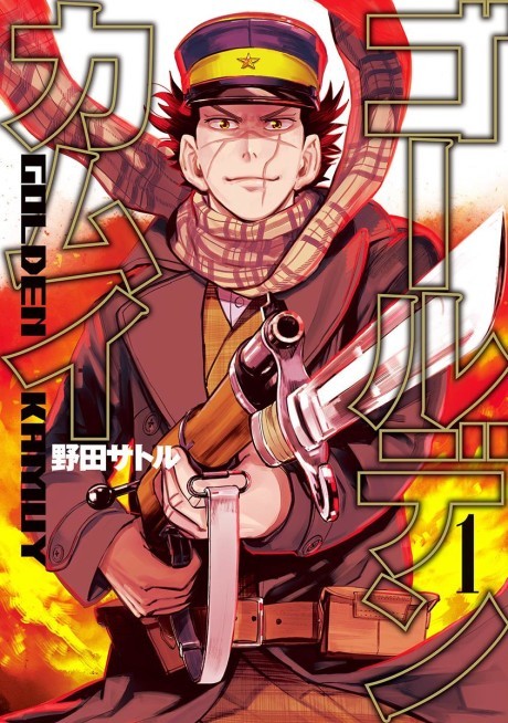 Golden Kamuy cover