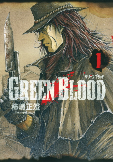 GREEN BLOOD cover