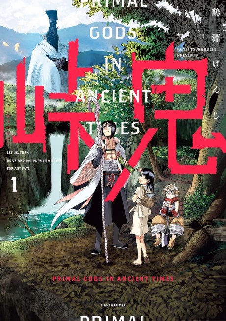 Primal Gods in Ancient Times cover