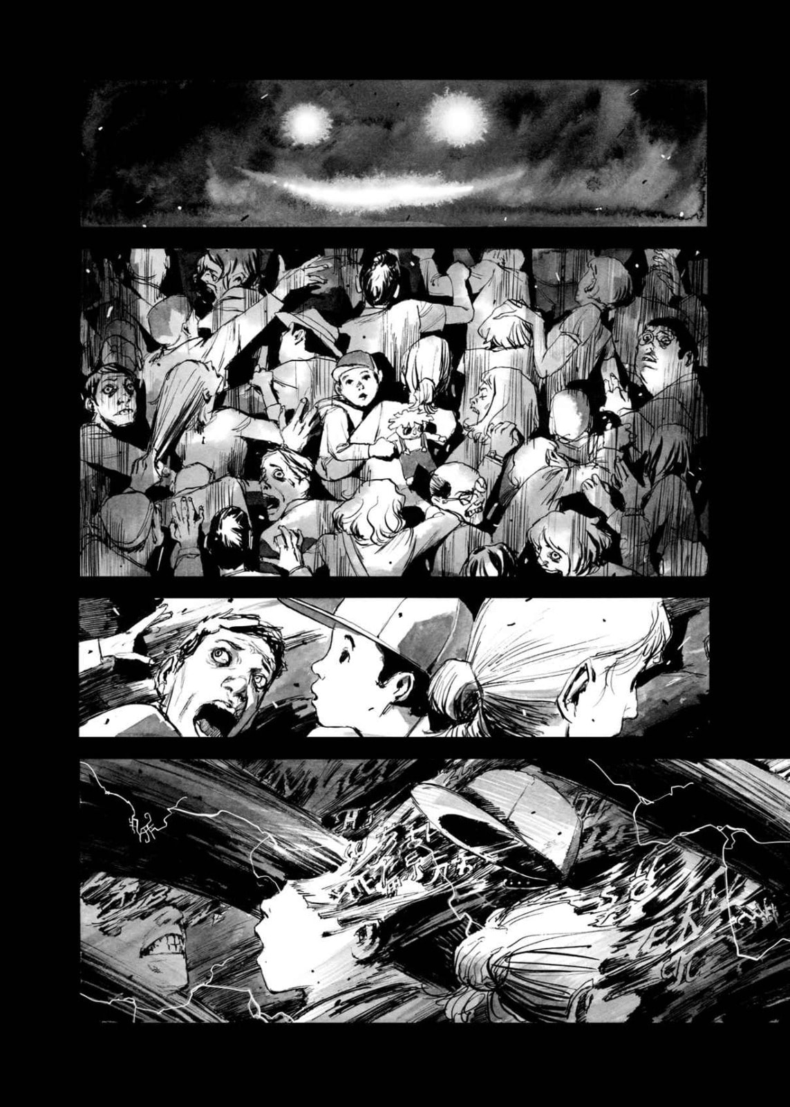 BIBLIOMANIA chapter 11, page 8