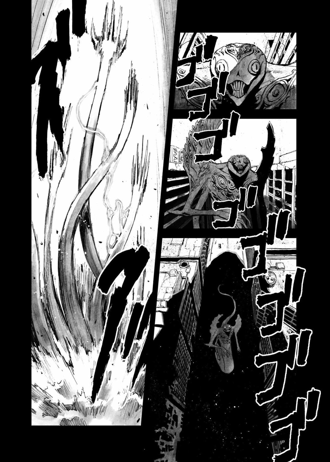 BIBLIOMANIA chapter 11, page 24