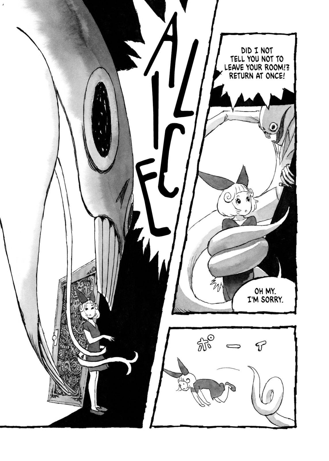 BIBLIOMANIA chapter 1, page 31