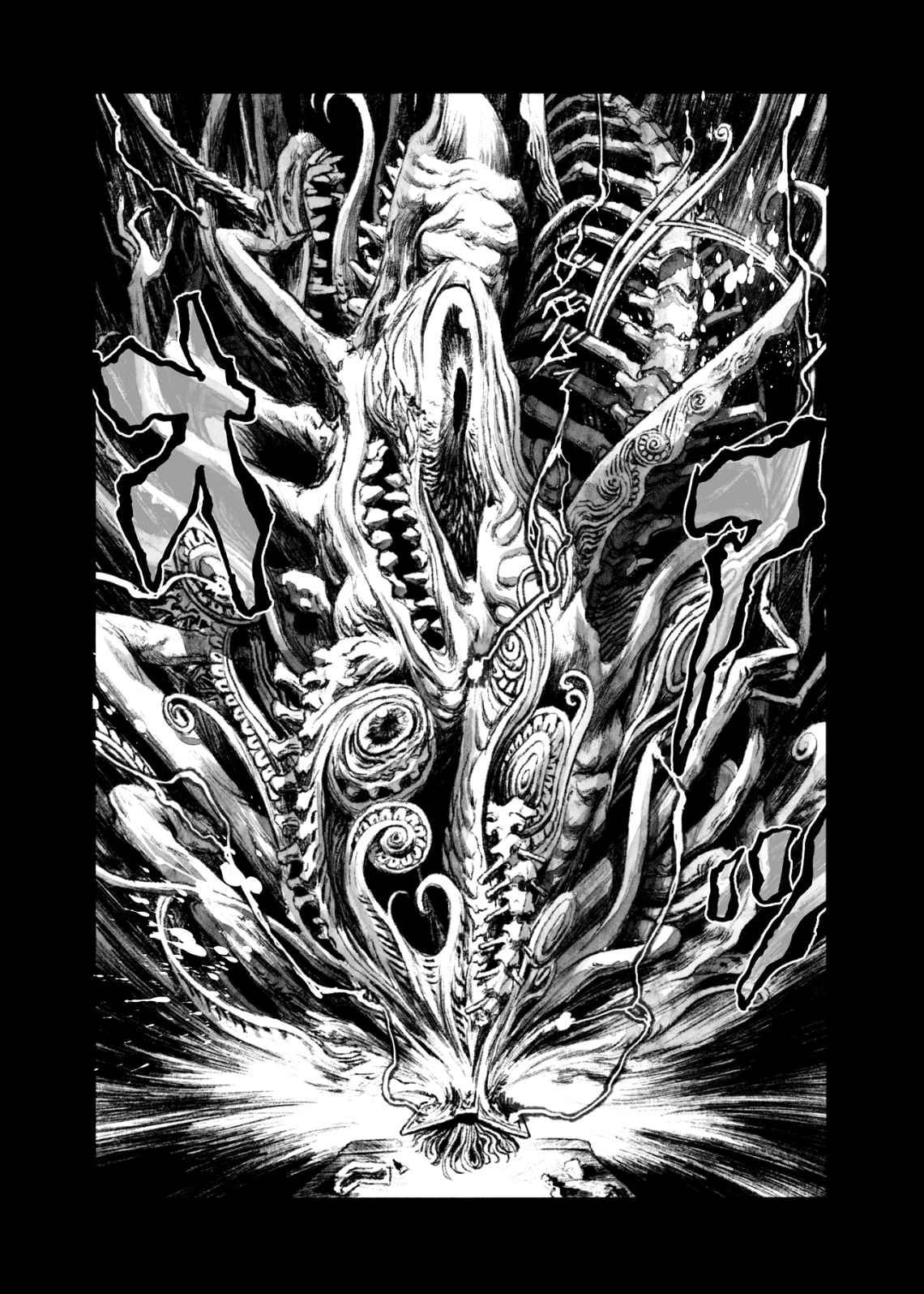 BIBLIOMANIA chapter 9, page 17