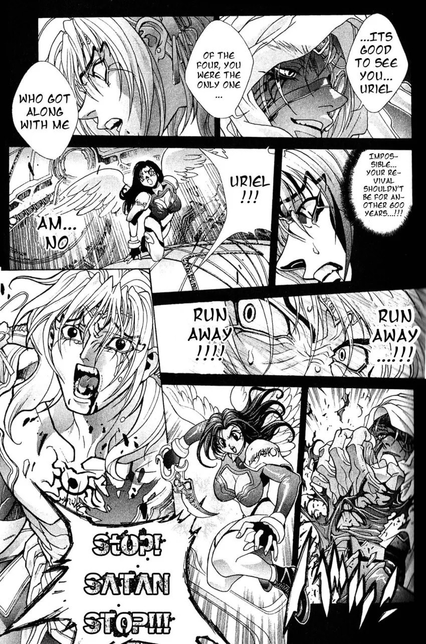 Bastard chapter 107, page 12