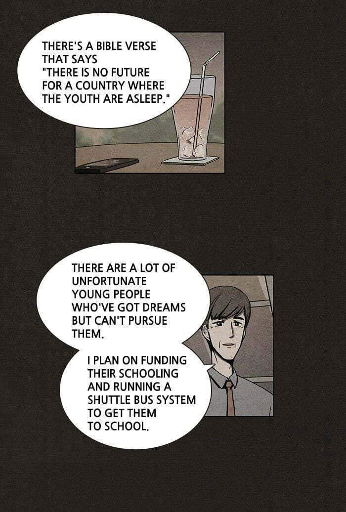 Bastard chapter 10, page 27