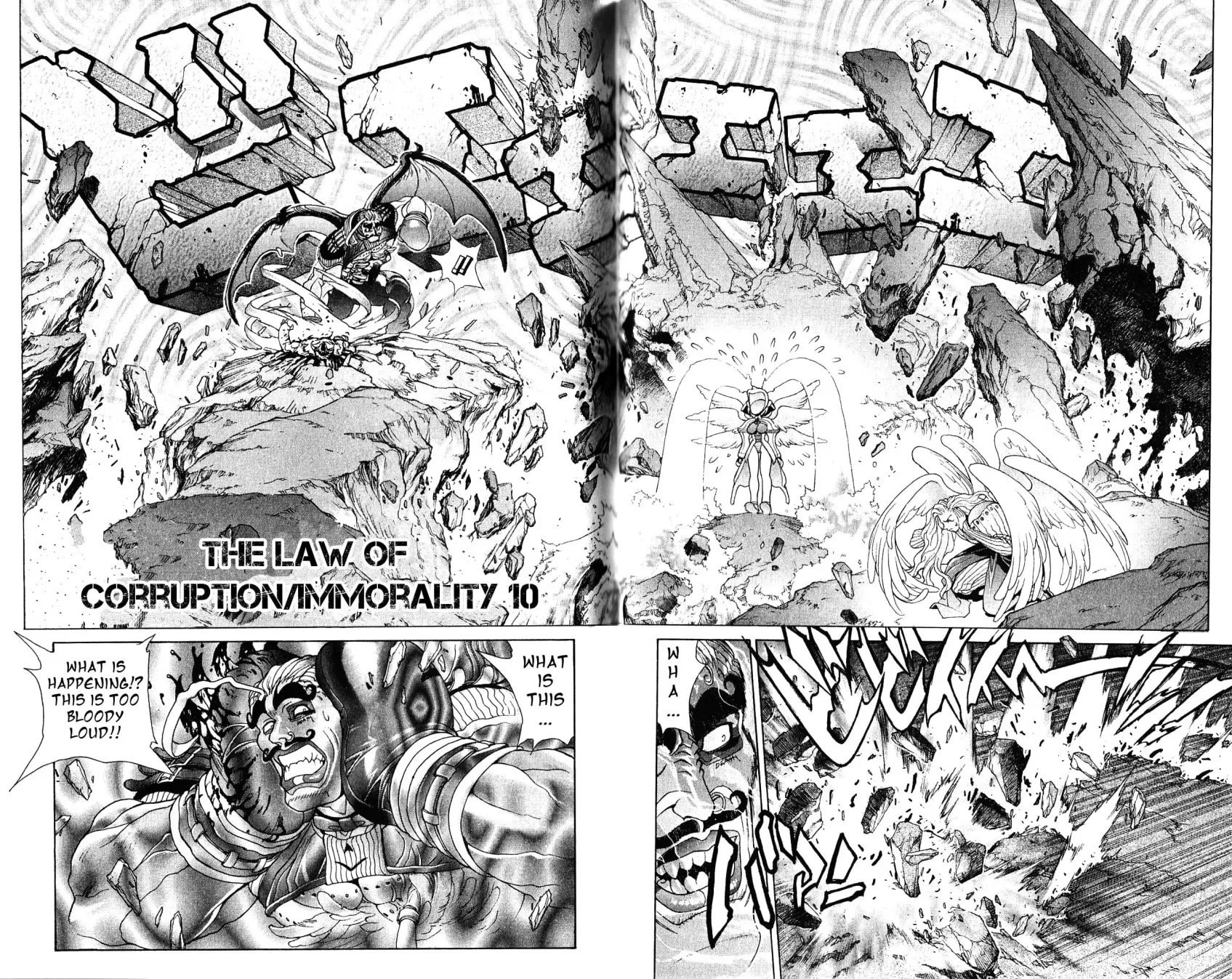 Bastard chapter 110, page 2