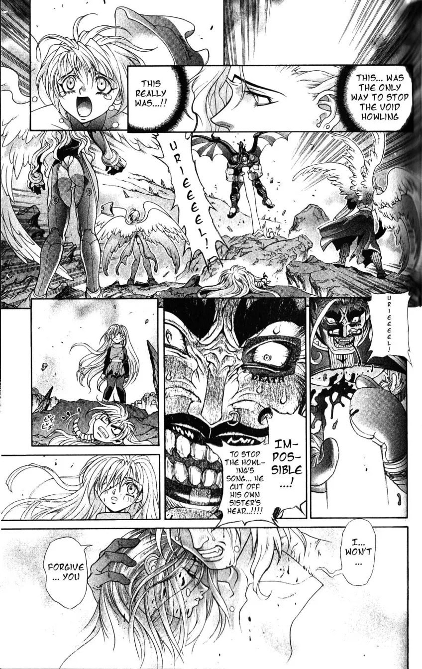 Bastard chapter 110, page 14