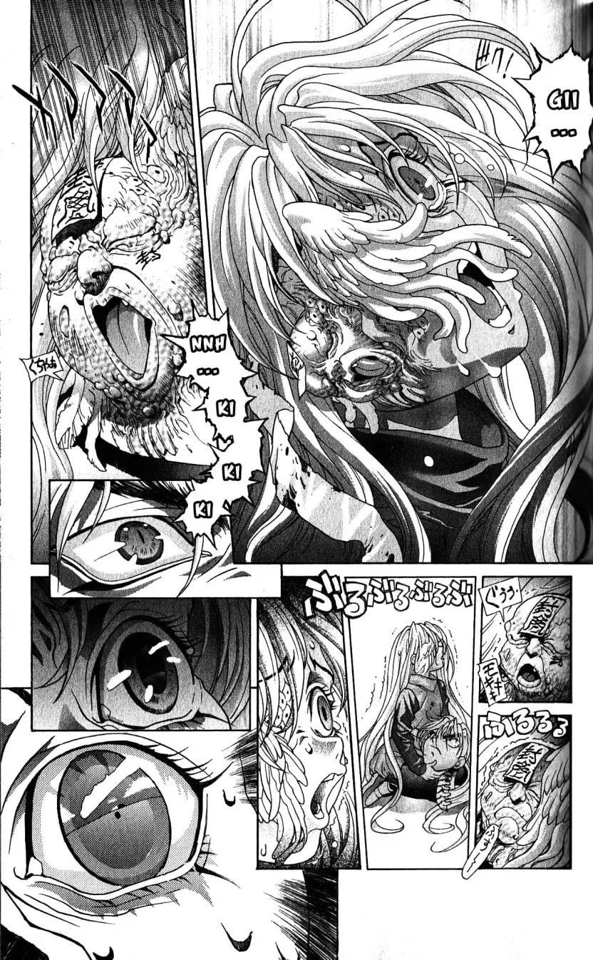 Bastard chapter 112, page 4