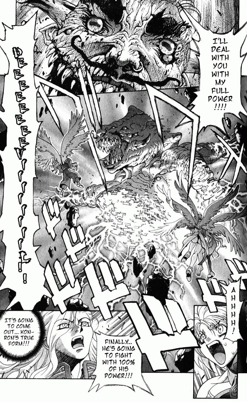 Bastard chapter 115, page 13