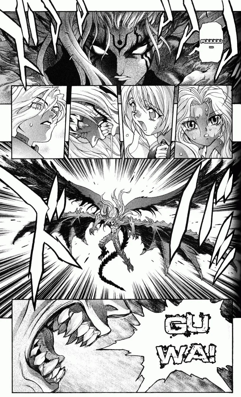 Bastard chapter 117, page 5