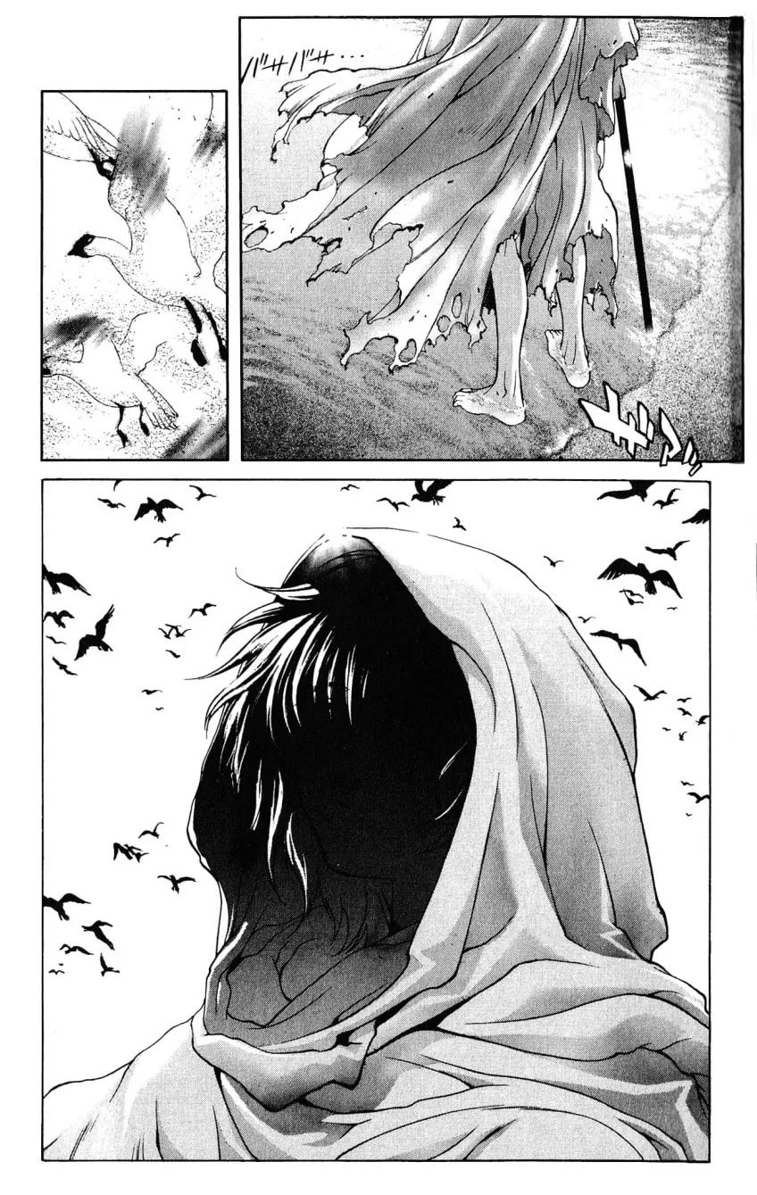 Bastard chapter 120, page 5