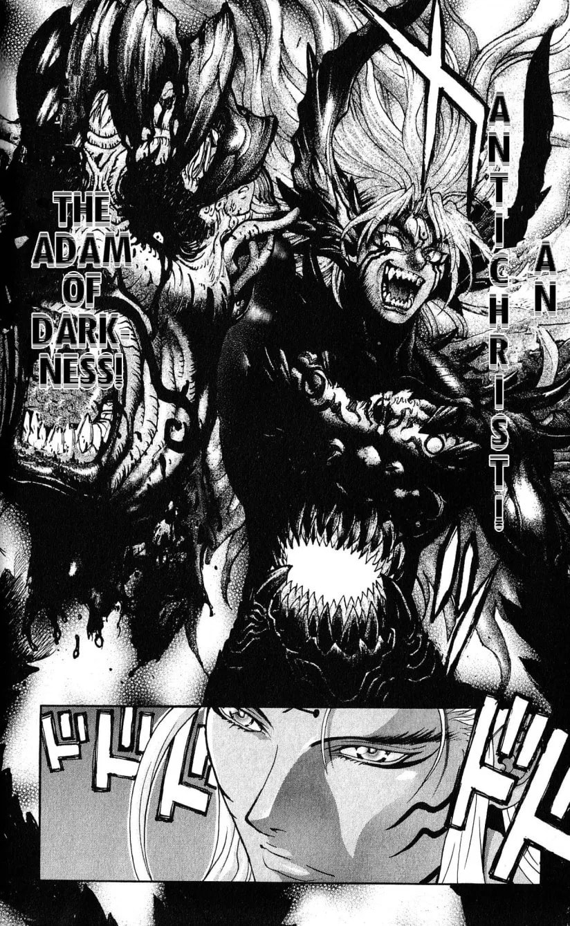 Bastard chapter 120, page 15