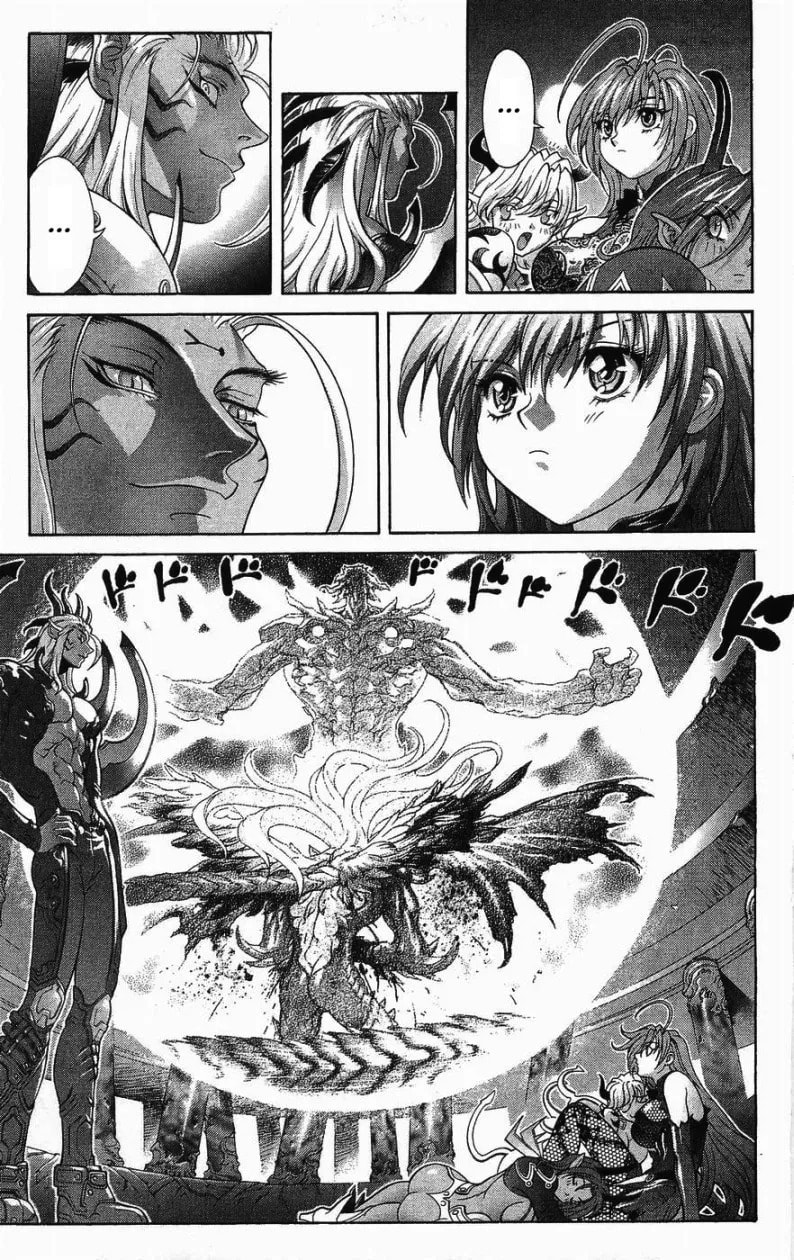 Bastard chapter 125, page 52