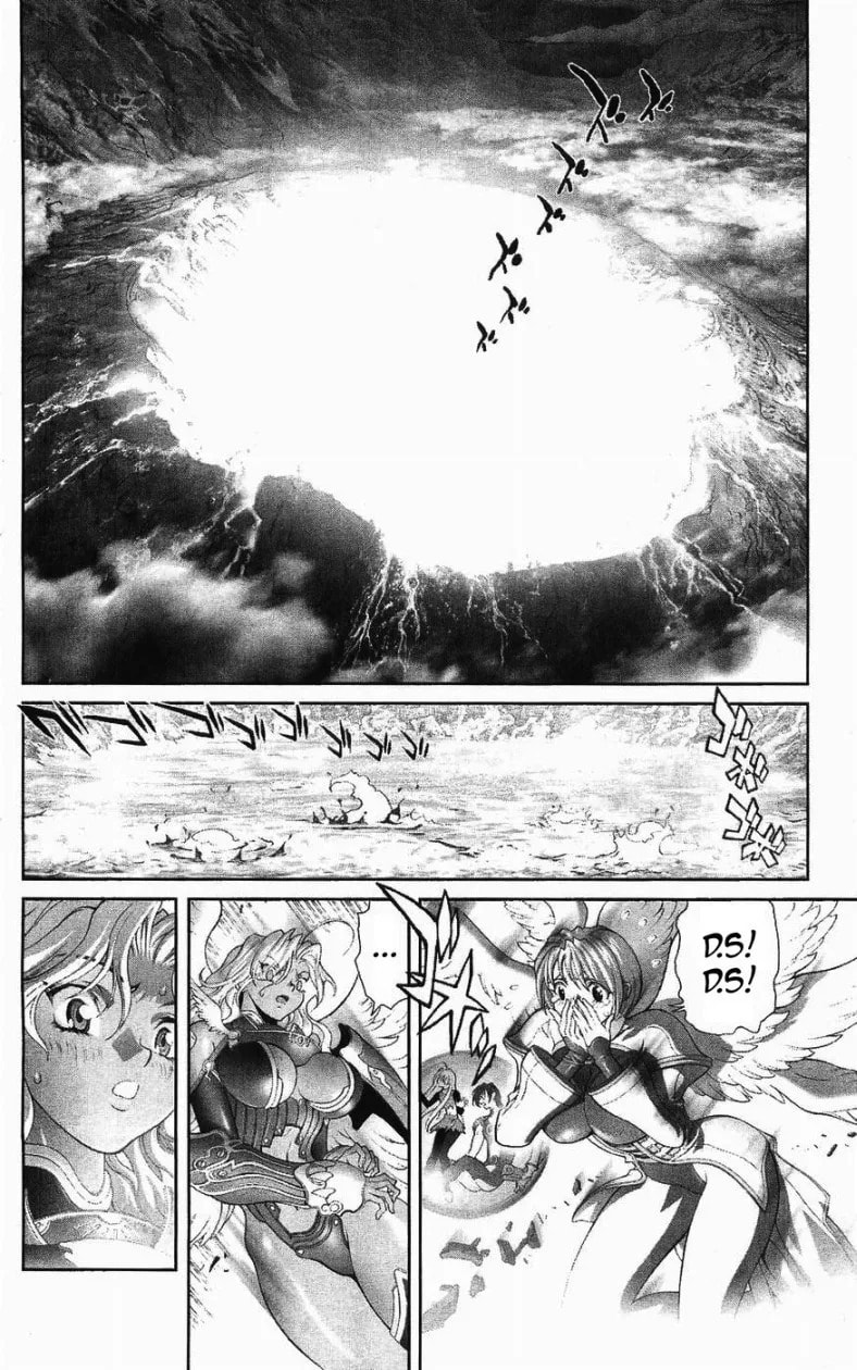 Bastard chapter 125, page 64