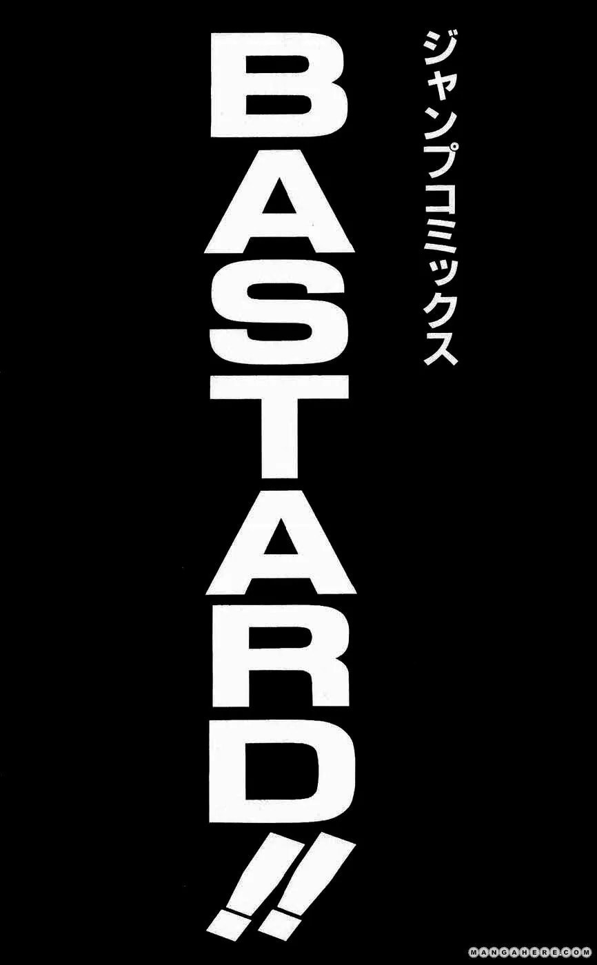 Bastard chapter 126.5, page 19