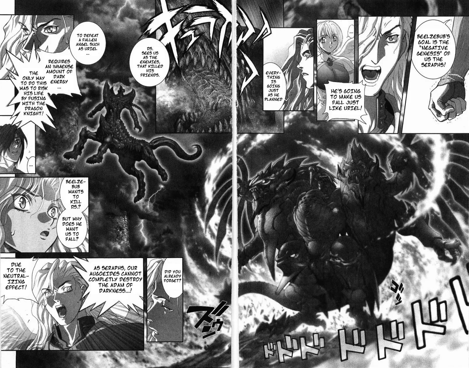 Bastard chapter 126, page 22