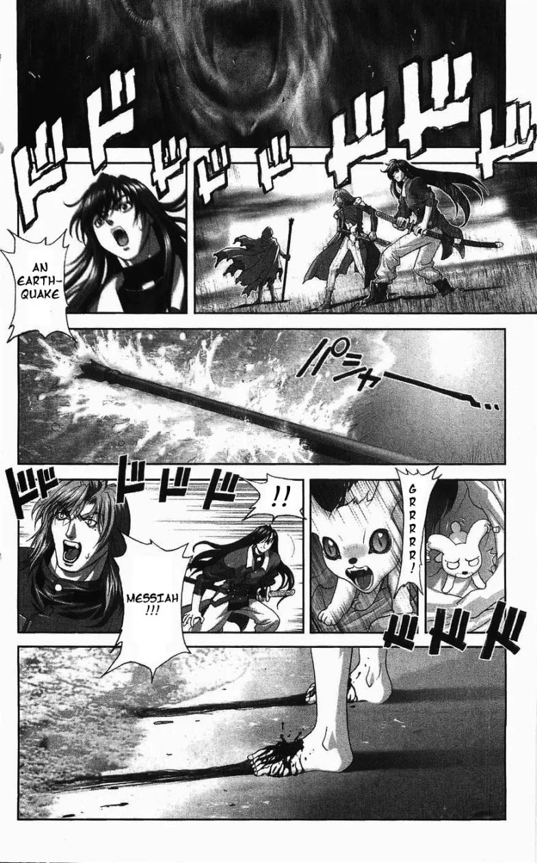 Bastard chapter 126, page 46