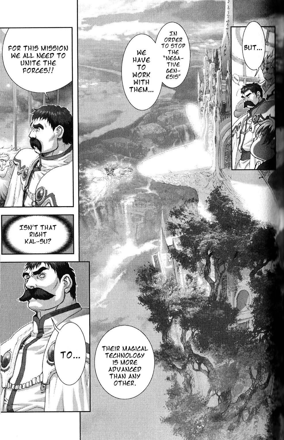Bastard chapter 129, page 7