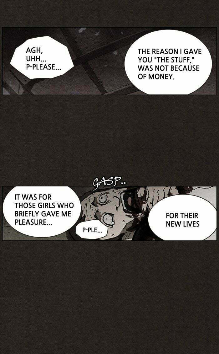 Bastard chapter 12, page 12