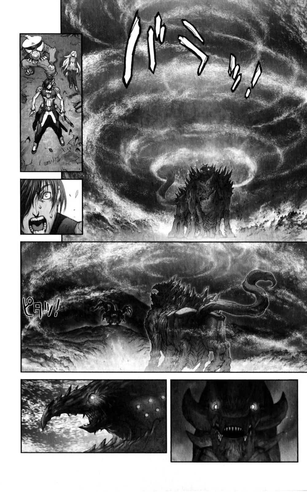 Bastard chapter 131, page 27