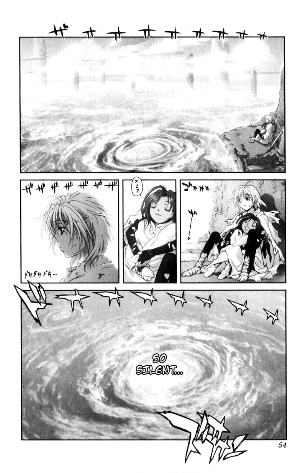 Bastard chapter 131, page 47