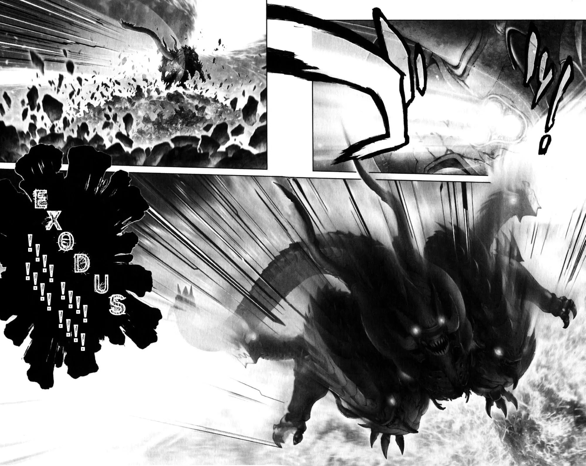 Bastard chapter 131, page 53