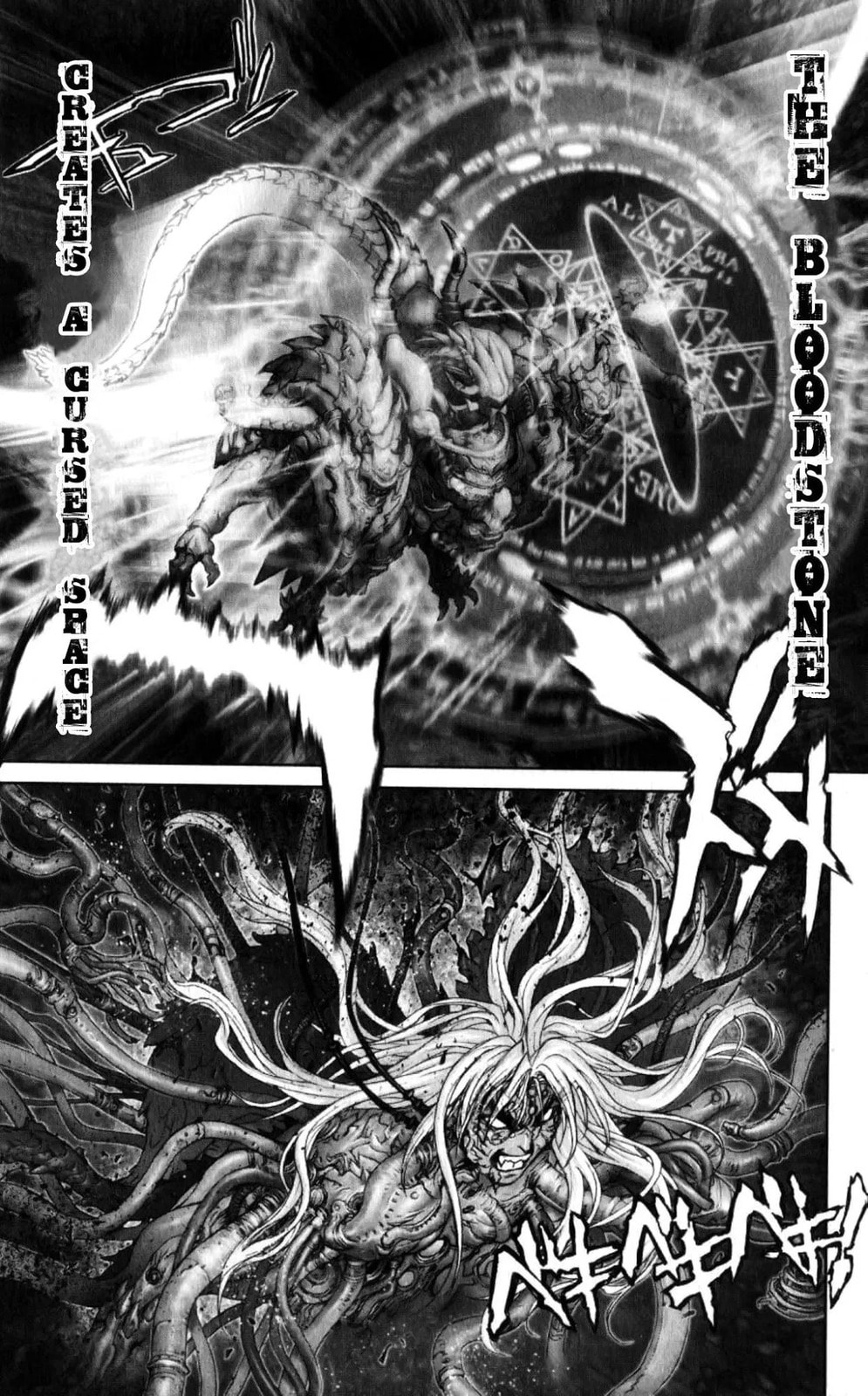 Bastard chapter 131, page 69