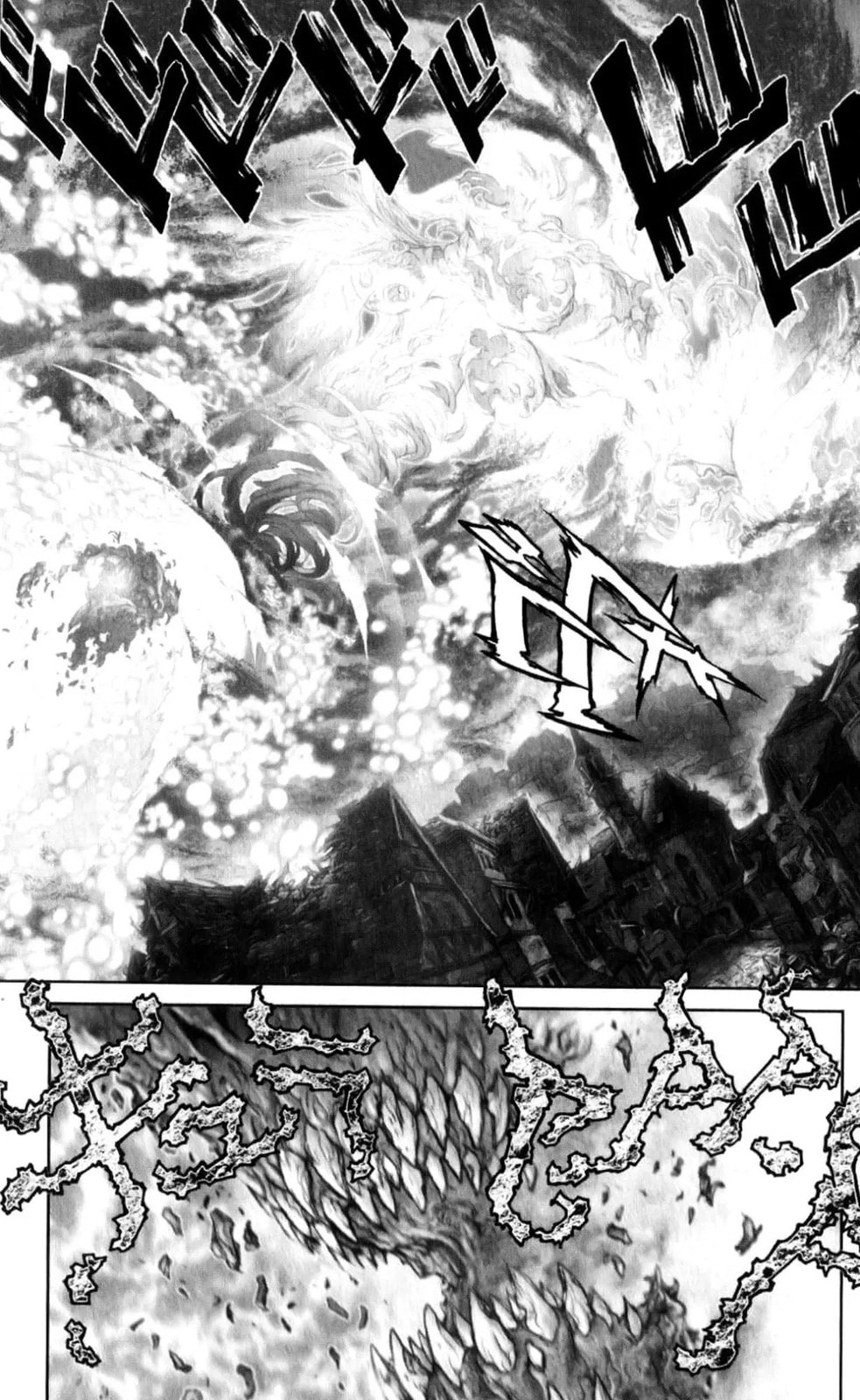 Bastard chapter 131, page 89