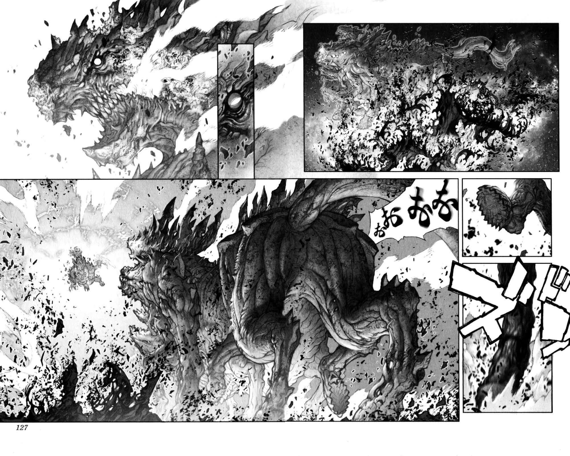Bastard chapter 131, page 94