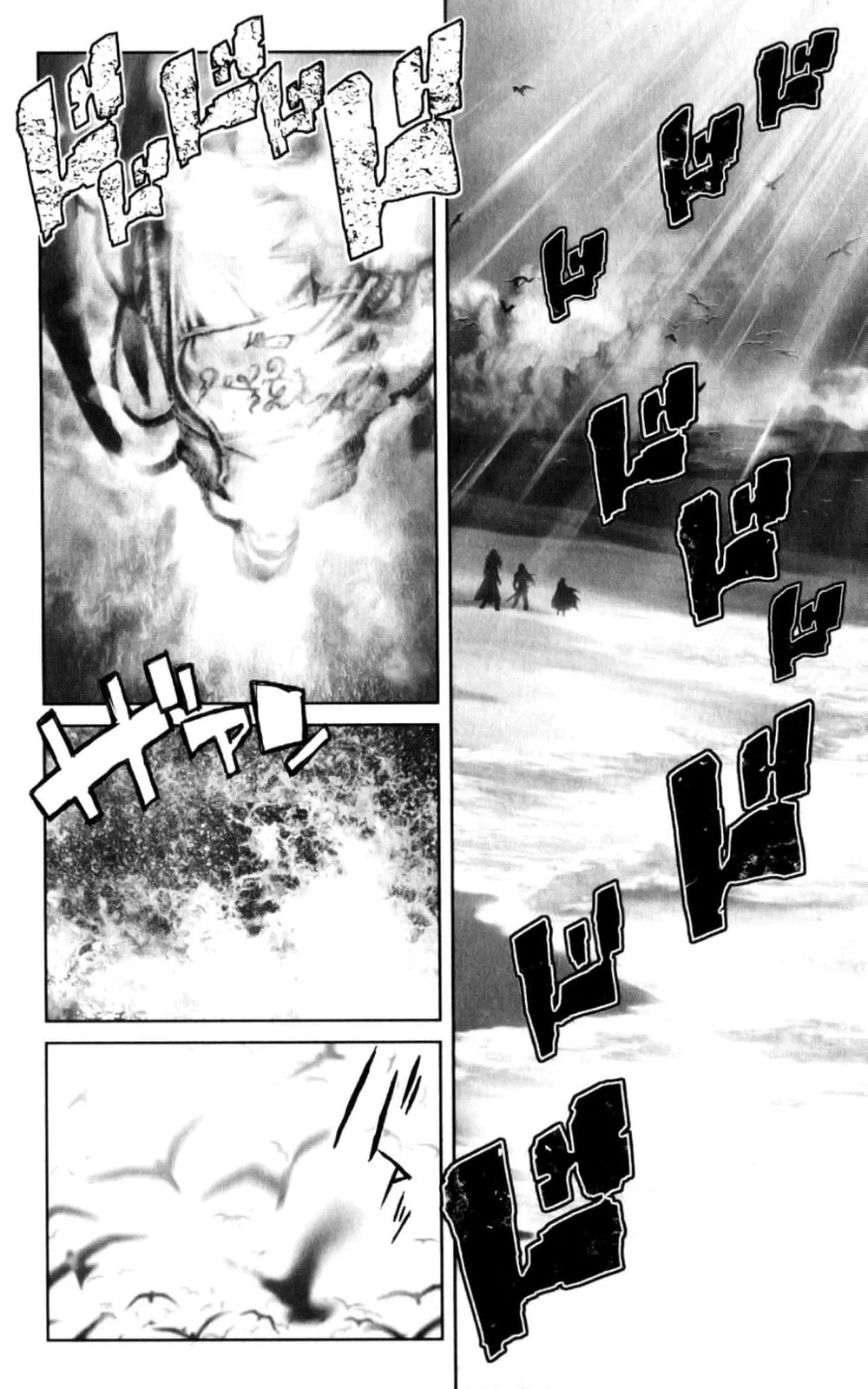 Bastard chapter 131, page 96