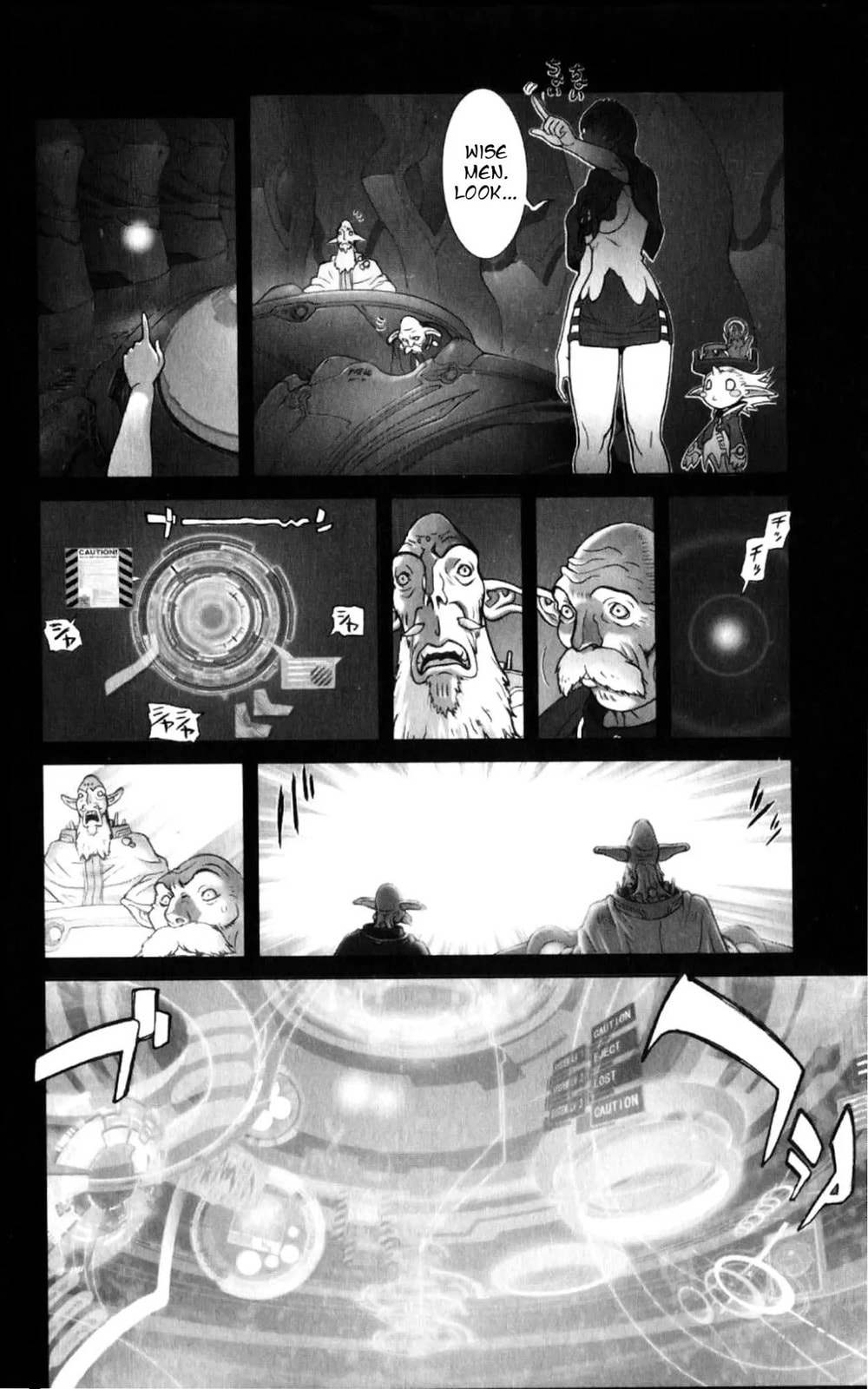 Bastard chapter 132, page 17