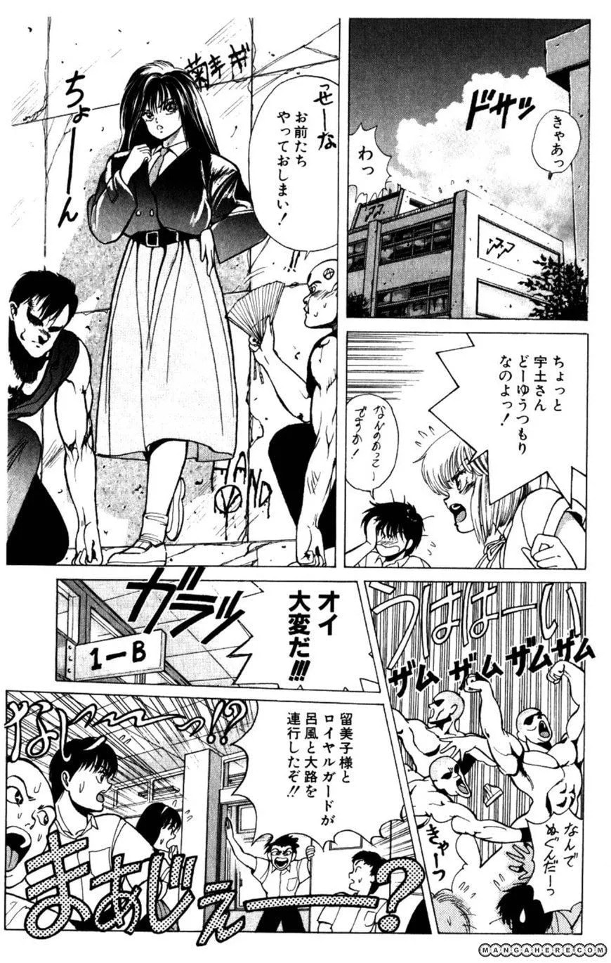 Bastard chapter 134.5, page 35