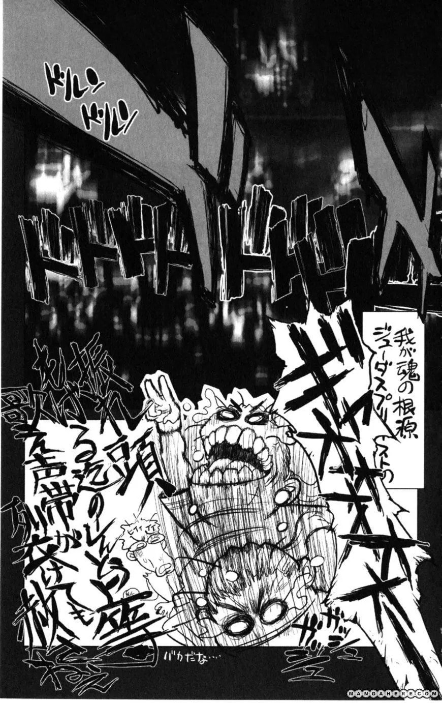 Bastard chapter 134.5, page 47