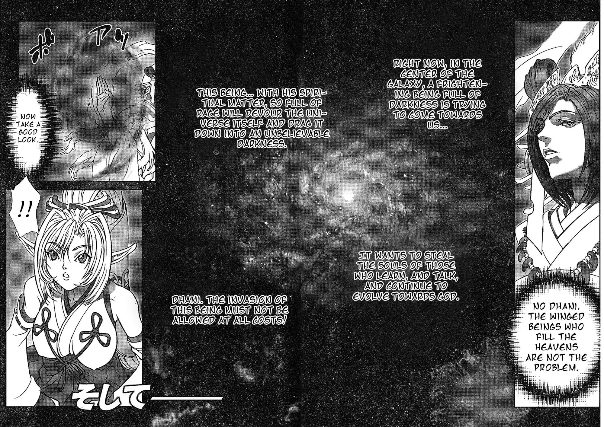 Bastard chapter 135, page 9
