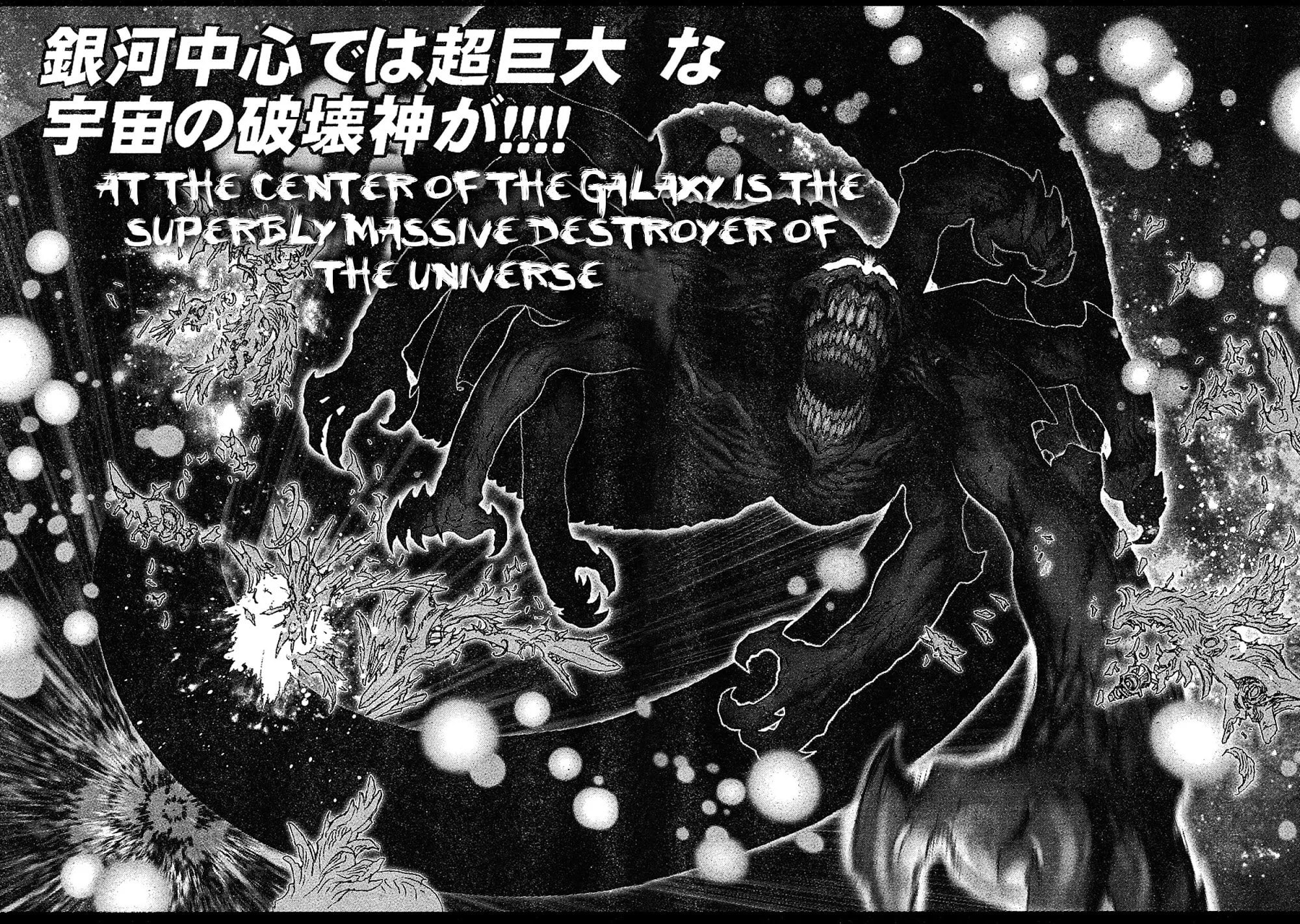 Bastard chapter 135, page 10