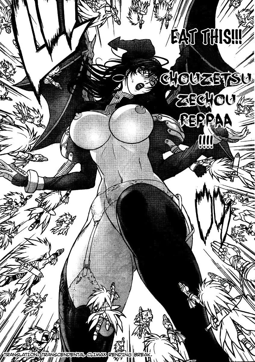 Bastard chapter 138, page 6