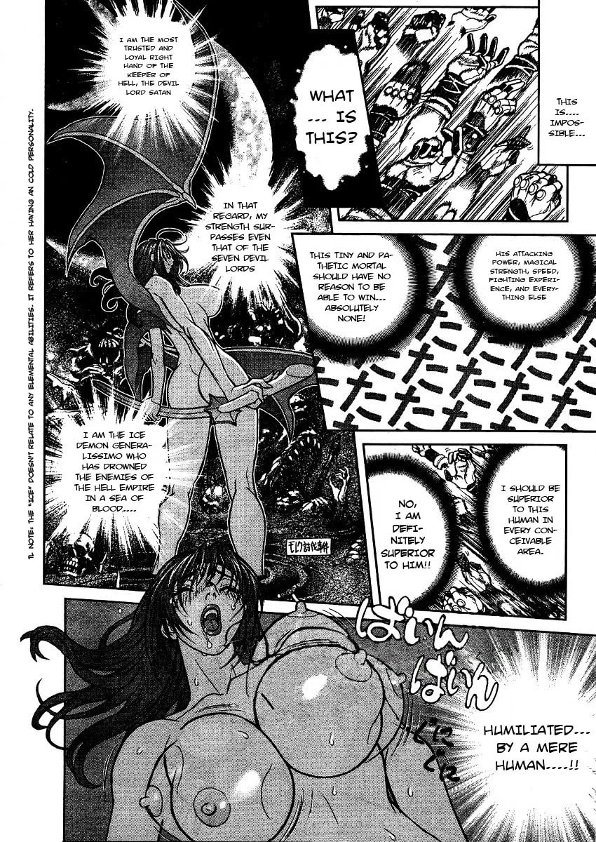 Bastard chapter 138, page 9