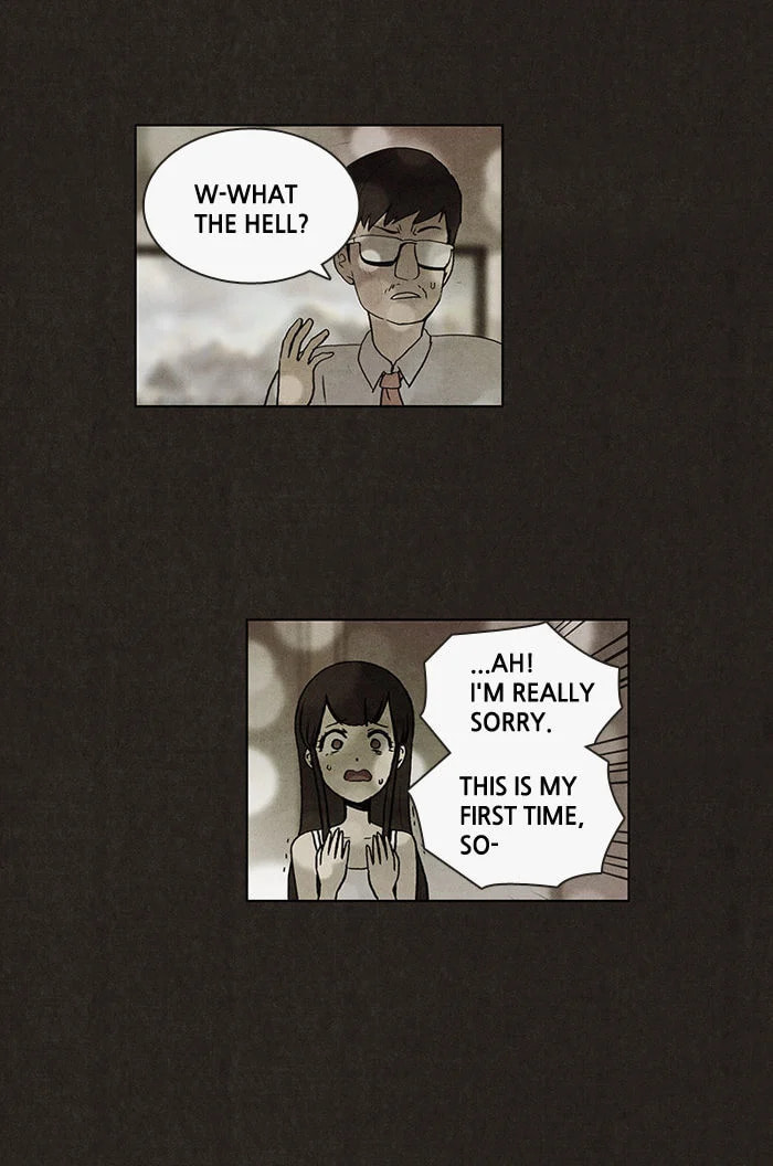 Bastard chapter 13, page 24