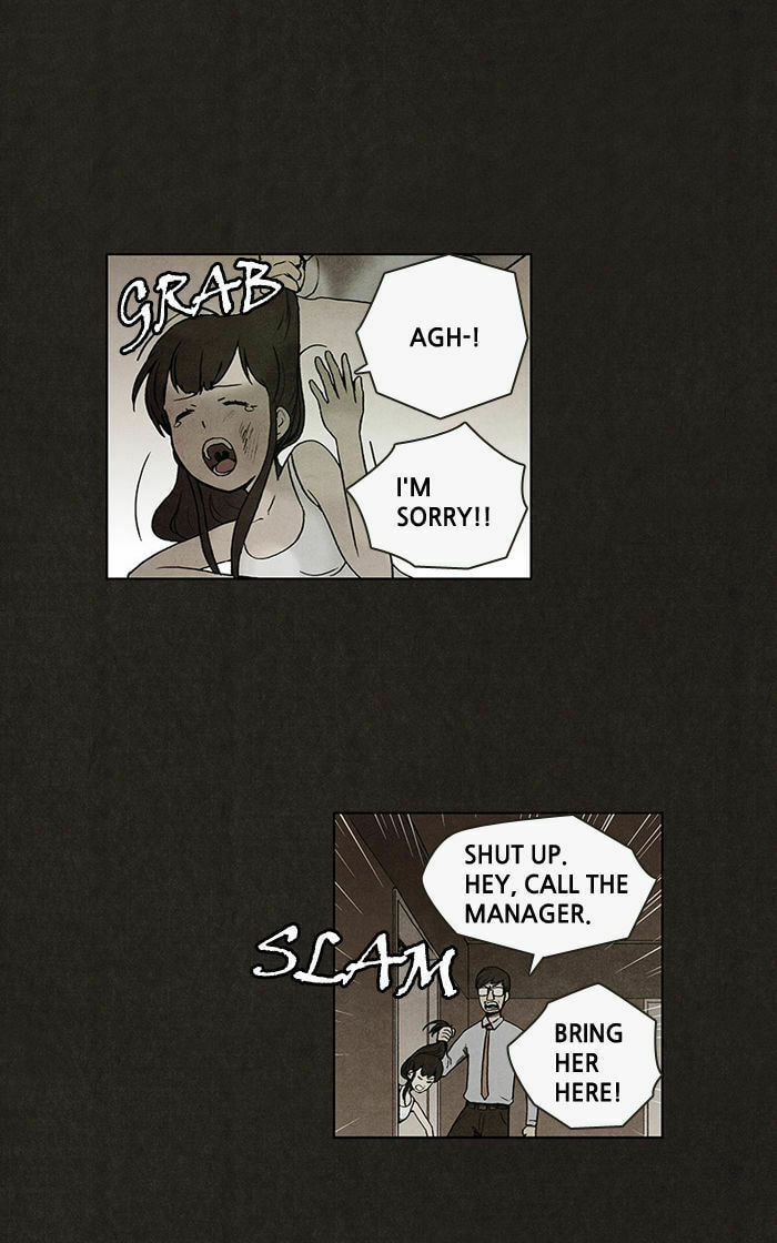 Bastard chapter 13, page 26