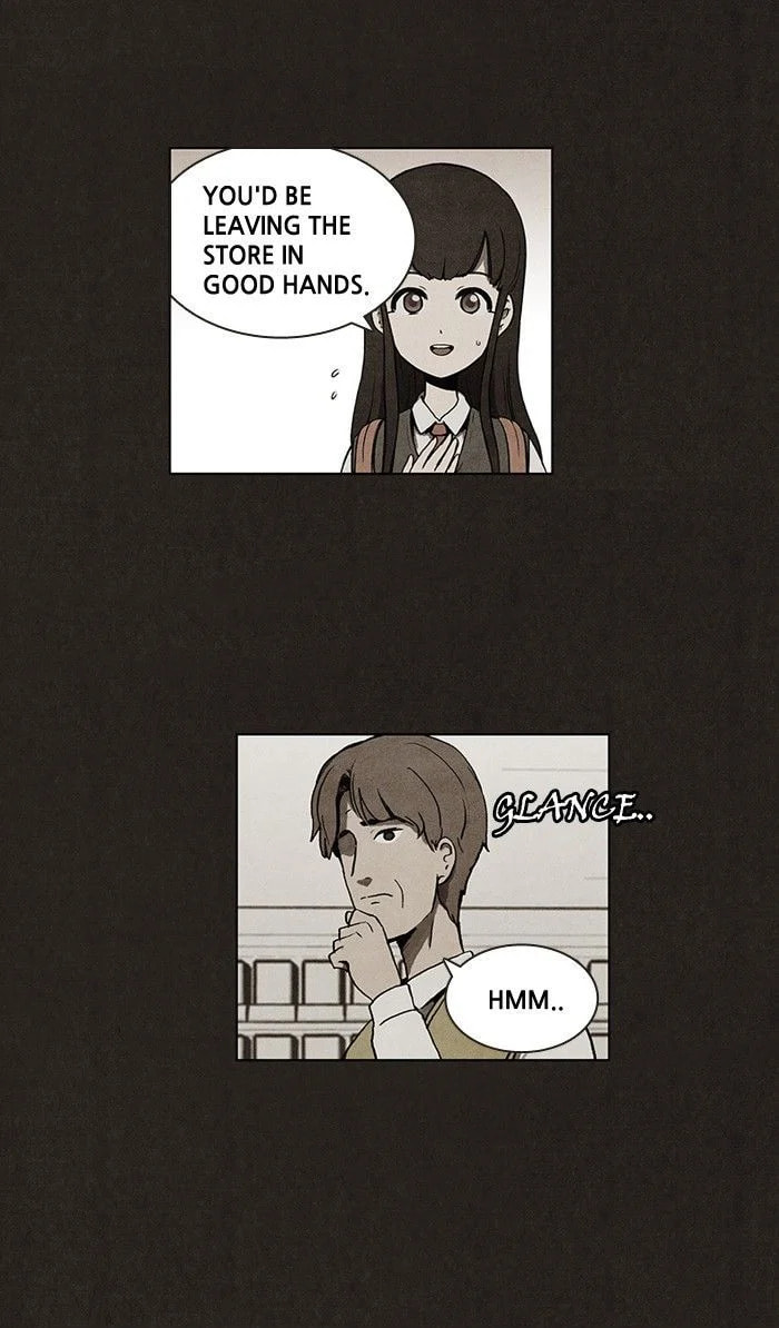 Bastard chapter 17, page 12