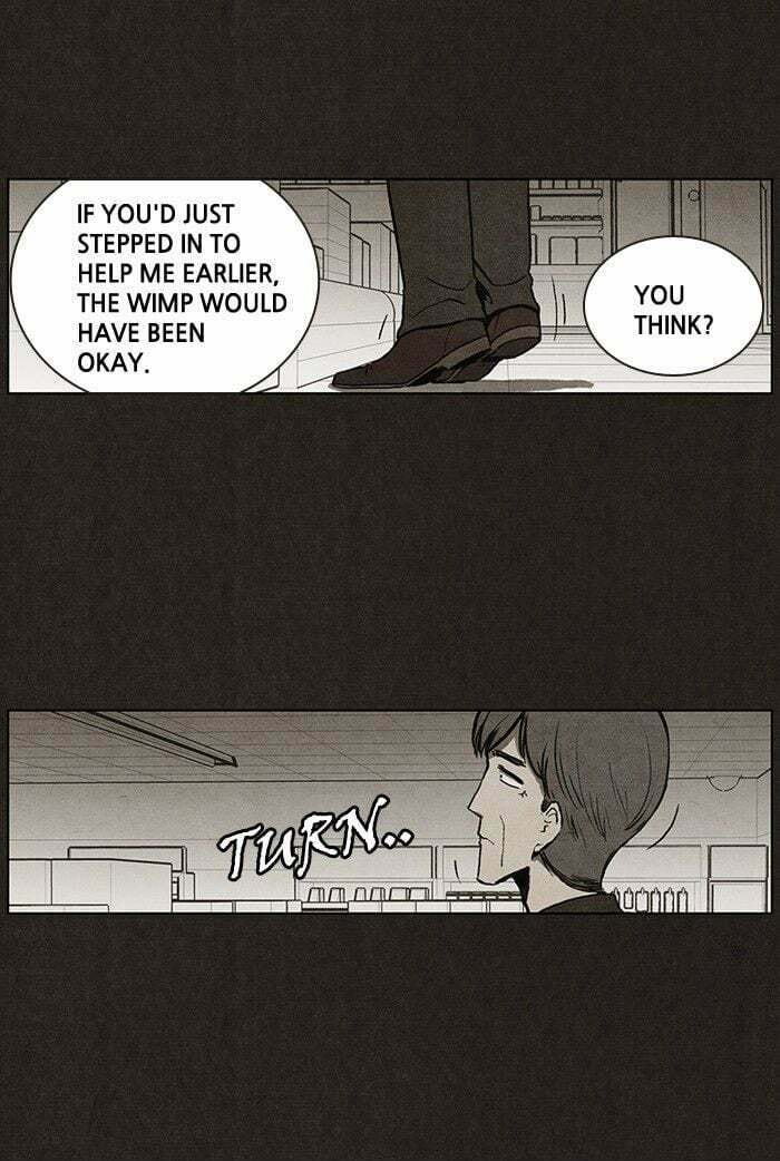 Bastard chapter 17, page 24