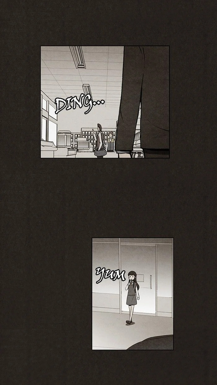 Bastard chapter 17, page 26
