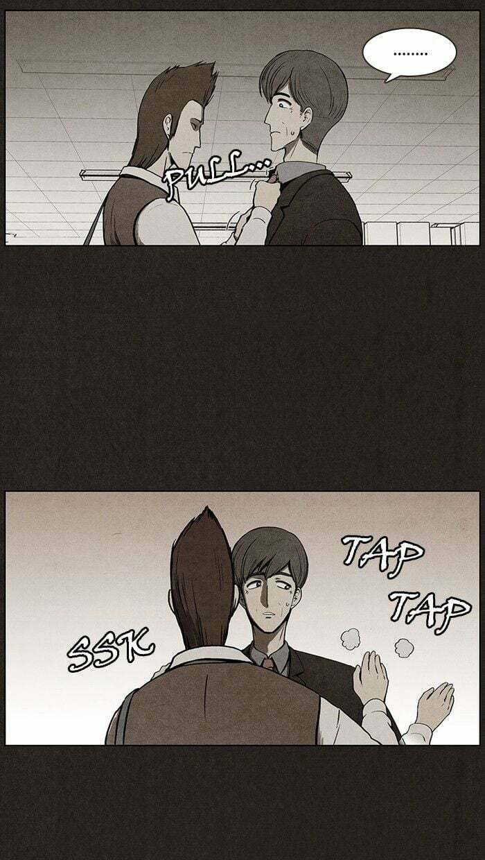 Bastard chapter 18, page 7