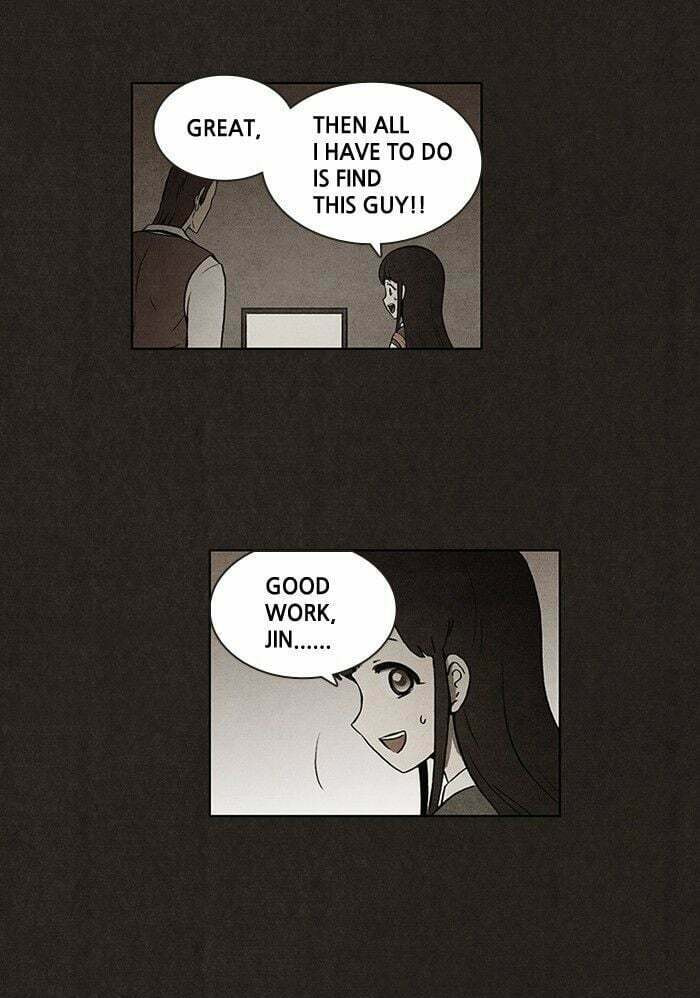 Bastard chapter 20, page 22