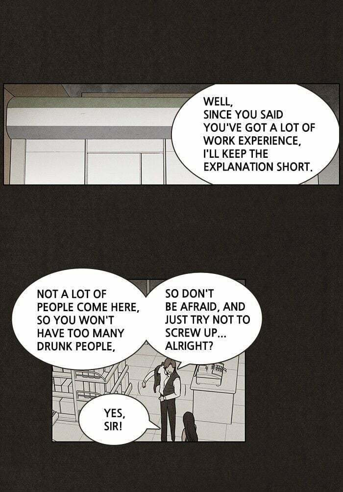 Bastard chapter 25, page 16
