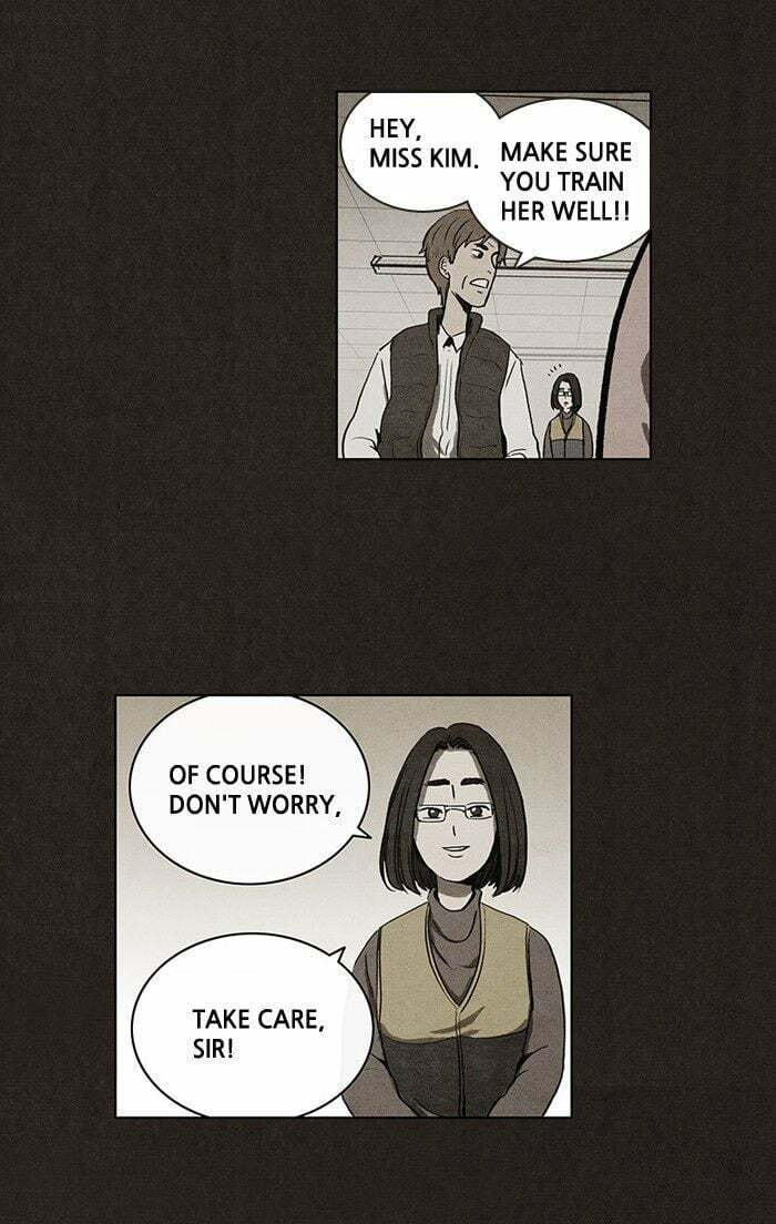 Bastard chapter 25, page 17