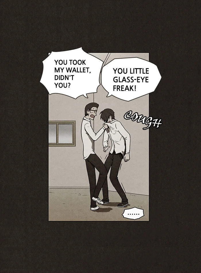Bastard chapter 2, page 15