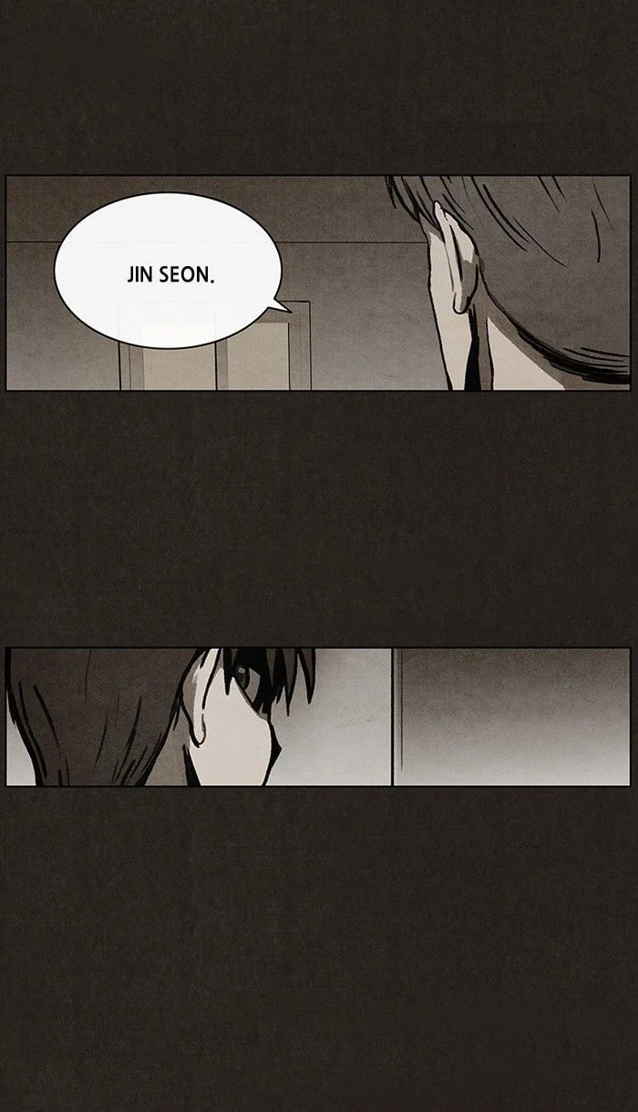 Bastard chapter 31, page 16