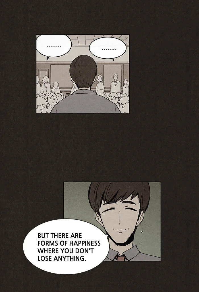 Bastard chapter 3, page 14
