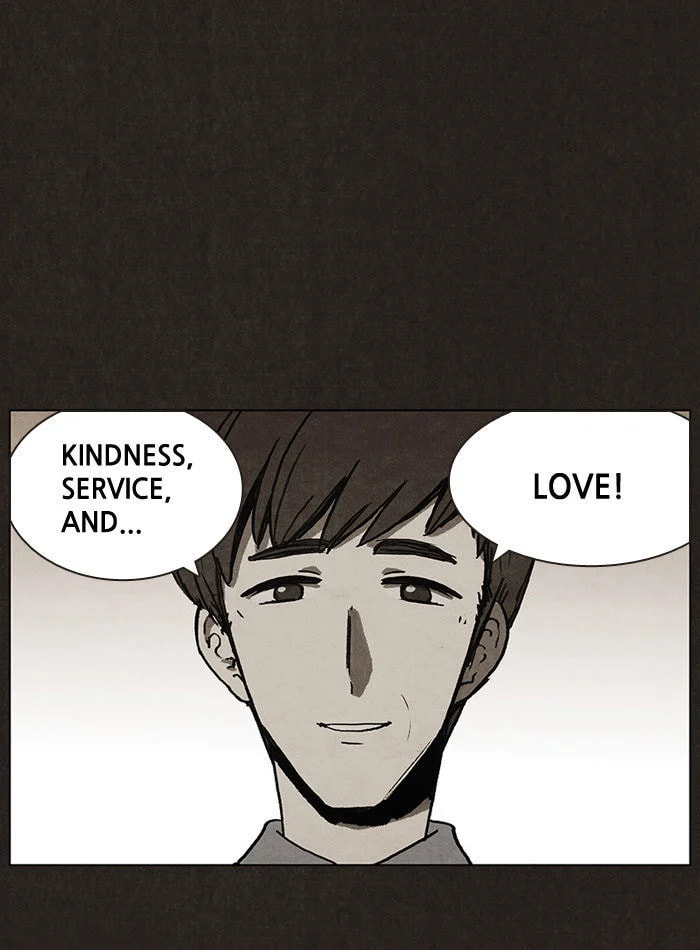 Bastard chapter 3, page 17